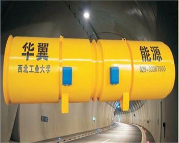 通風(fēng)機(jī)的運行調(diào)節(jié)