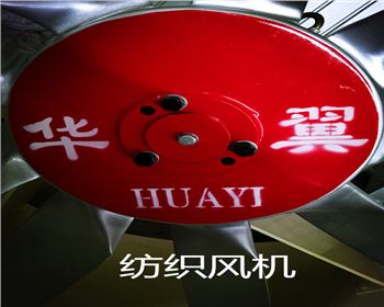 紡織廠除塵系統(tǒng)的主要任務是什么？它在紡織生產(chǎn)中起著什么樣的作用？